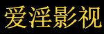 最好看2019中文电影在线看,韩国电影,日本电影,精选日韩影视资源